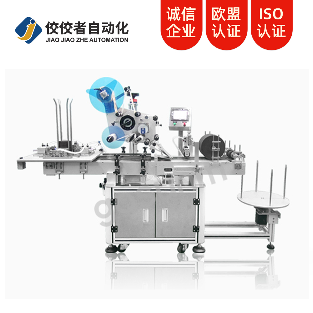 全自動砂輪片專用貼標(biāo)機